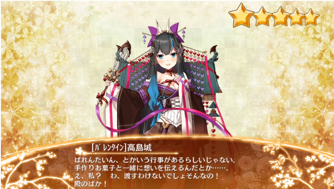 殿日記 ゆーふぉ 毎週更新 御城プロジェクト Re ぷよブロ