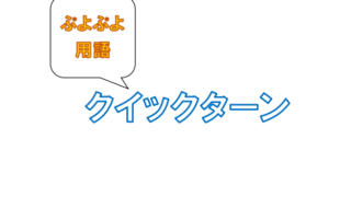 ぷよキャラ紹介 ユウちゃん レイくん ぷよブロ ぷよぷよ連鎖他 総合攻略サイト