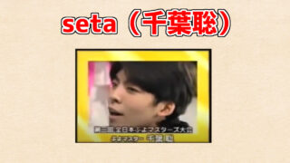 ぷよらー紹介 まはーら ぷよブロ