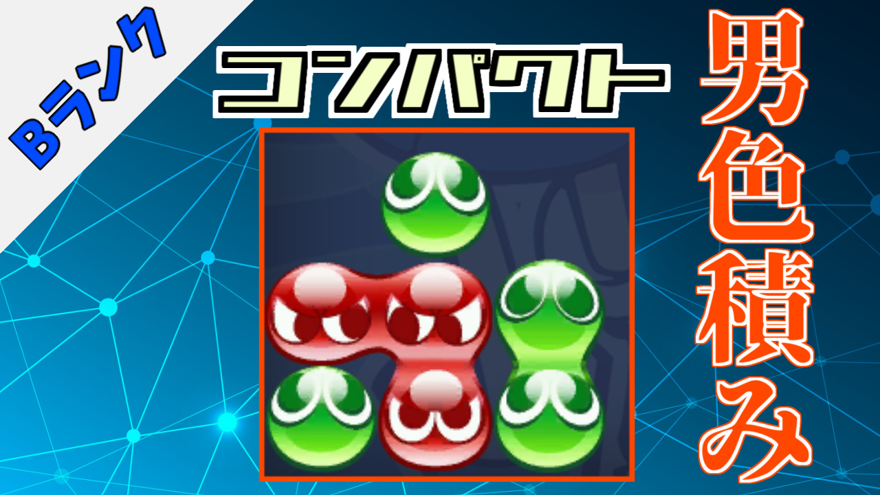 男色写真 